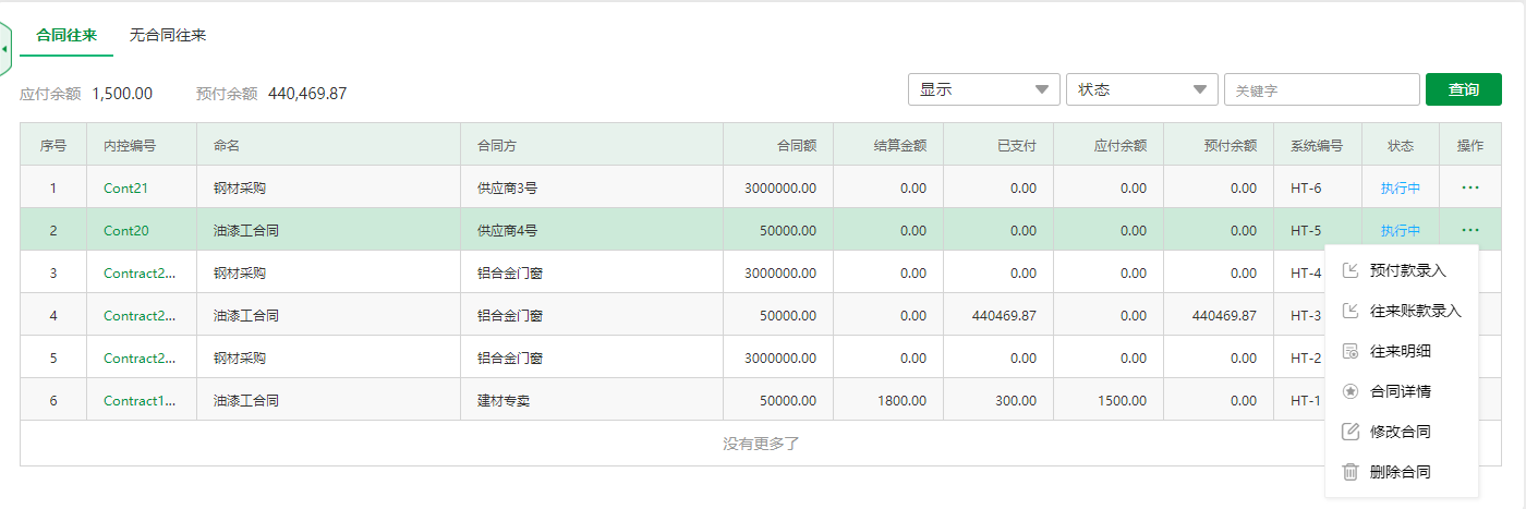 [dropdown] dropdown增加滚动关闭功能和定位功能 · Issue #2864 · layui/layui · GitHub